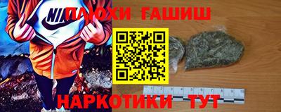 кокаин Балаково