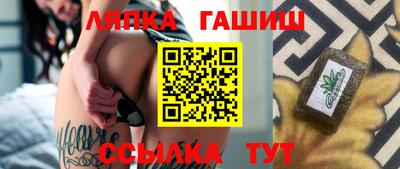 сатива Балахна
