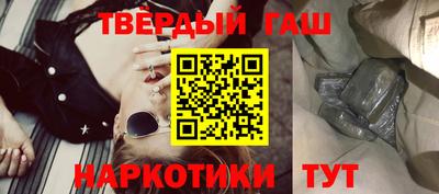 гидра Балашиха
