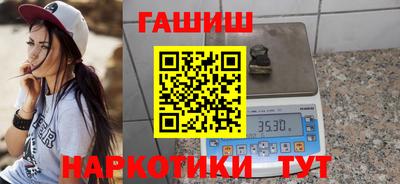 гидра Балашиха