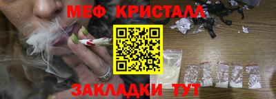 мескалин Бугуруслан