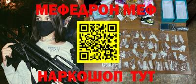 кокаин Балаково