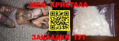 гидра Балашиха