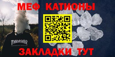 мескалин Бугуруслан