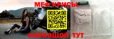 кокаин Балаково