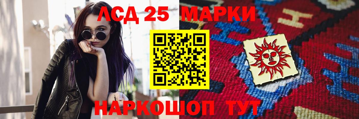 Димитровград  LSD-25 экстази ecstasy  Вход с VPN  Лсд 25 экстази ecstasy 