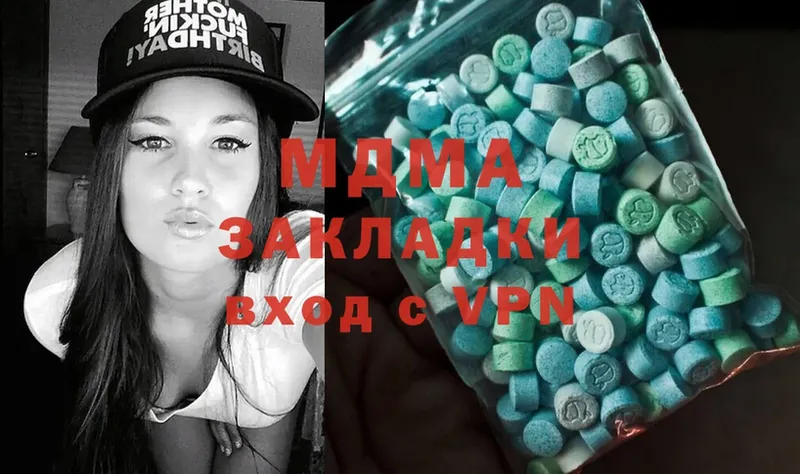 MDMA VHQ  где можно купить   Димитровград 