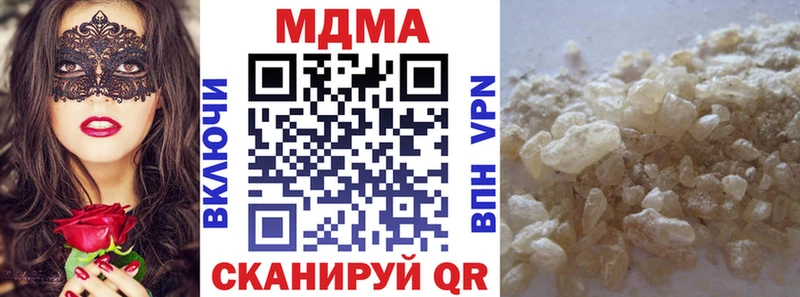 MDMA кристаллы  darknet как зайти  Димитровград  blacksprut как зайти 