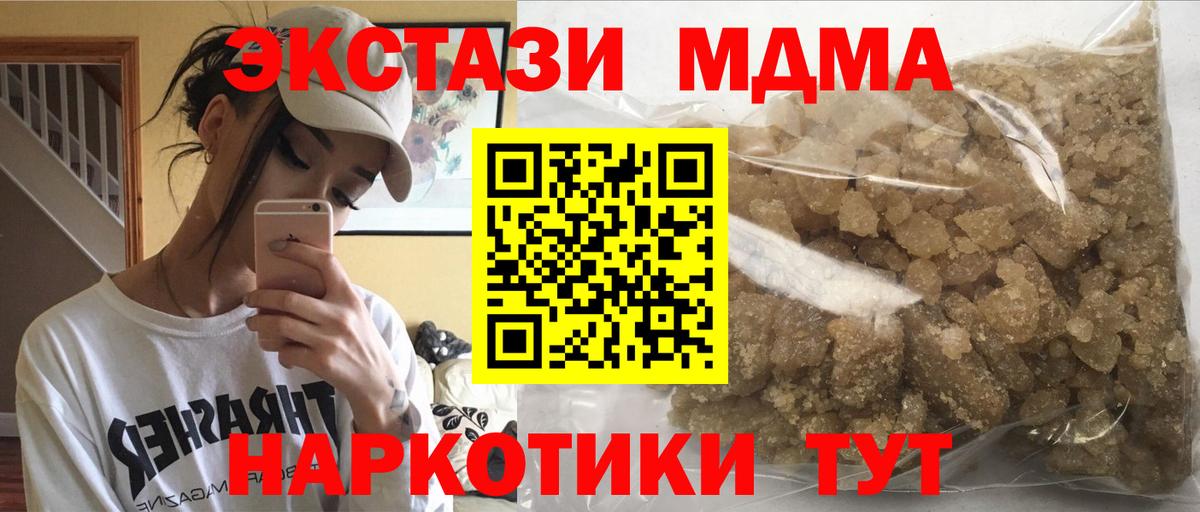 МДМА Molly Димитровград