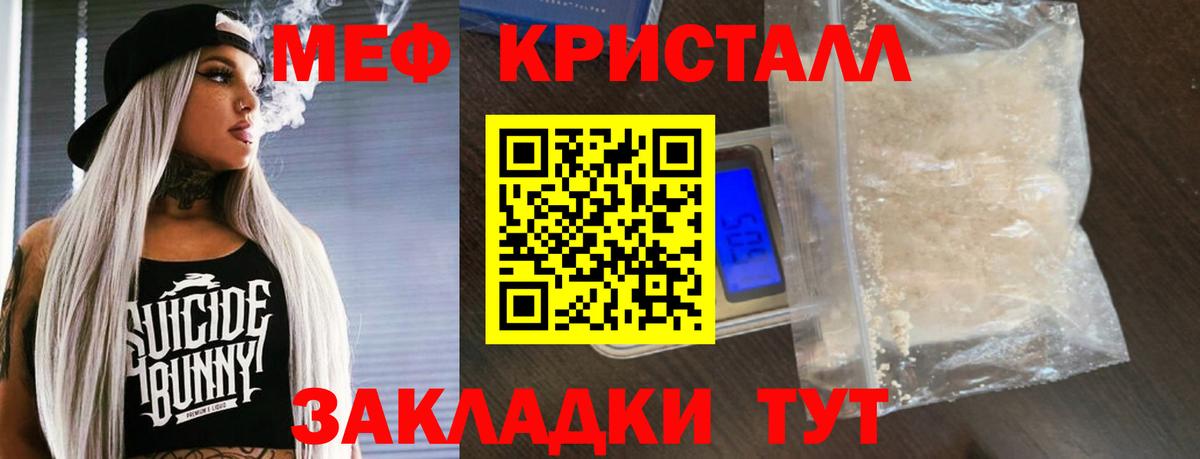 Мефедрон  Димитровград