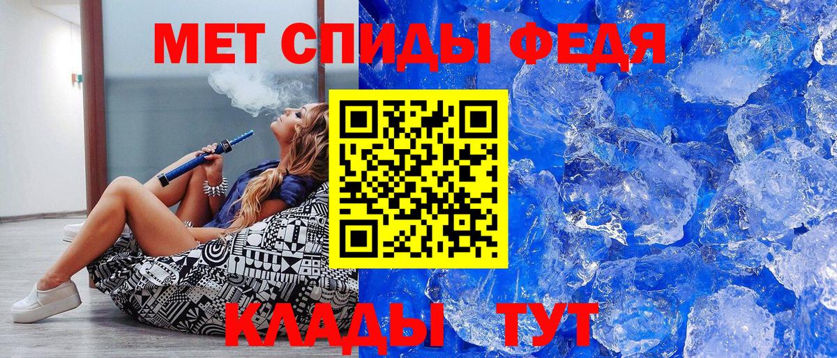 МЕТАМФЕТАМИН Methamphetamine Димитровград