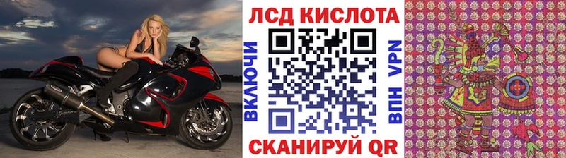 Марки 25I-NBOMe 1,8мг  Димитровград 