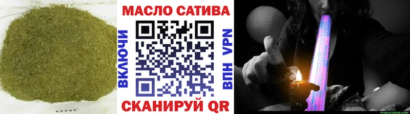 маркетплейс Telegram  Димитровград  ТГК гашишное масло 
