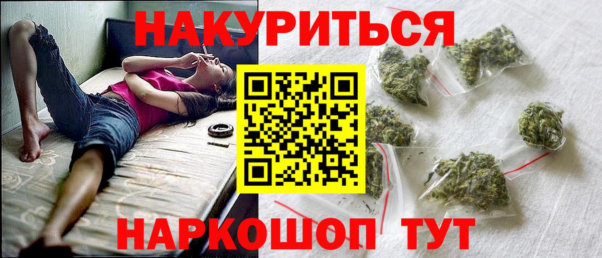 Марихуана OG Kush  Канабис конопля  Вход с VPN  Димитровград  Канабис тримм 